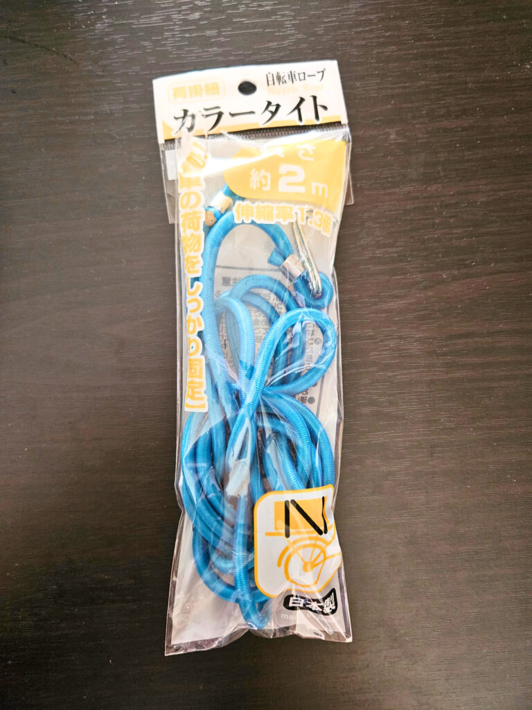 100均の自転車ロープ