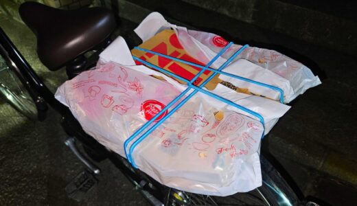 自転車の荷台にピザを括りつけてお持ち帰りした件。