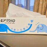 風邪をこじらせて副鼻腔炎になって、顔も歯も痛い。